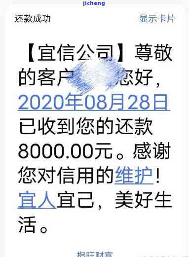 2020宜人贷协商还款，2020年宜人贷协商还款流程详解