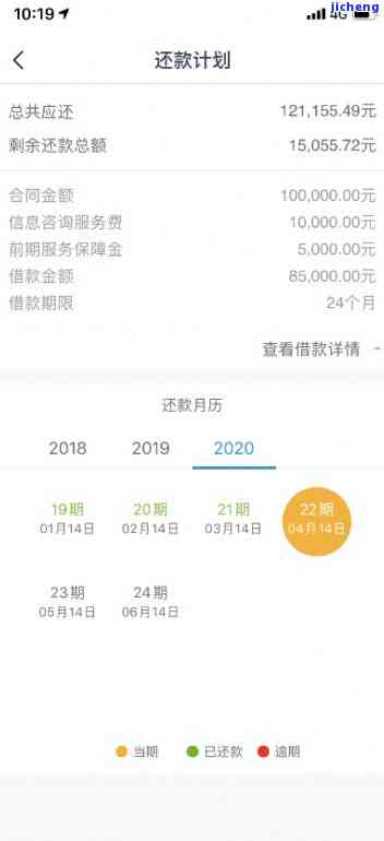 宜人贷真的可以协商还本金吗？