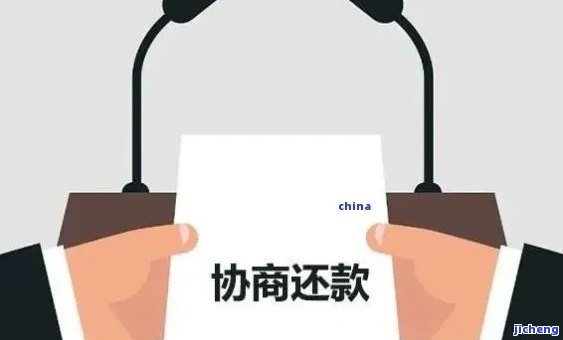 逾期还不进钱怎么办，急需解决：逾期未还款，应该如何处理？