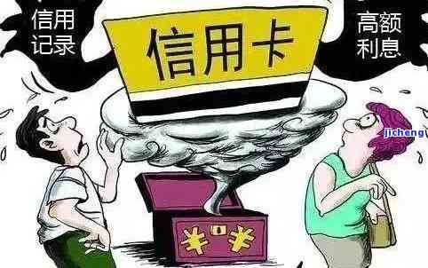 逾期拒接：后果严重，如何处理？