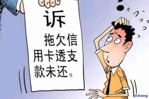 逾期五万多无力偿还，如何解决？