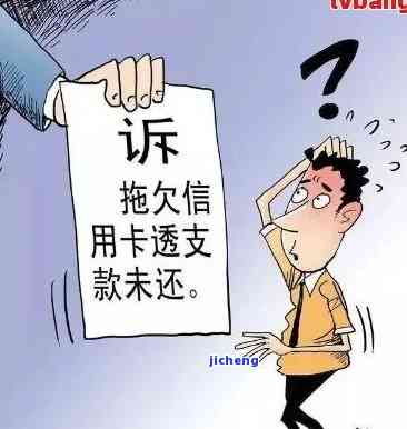 逾期十万会怎么样，逾期十万元的严重后果是什么？