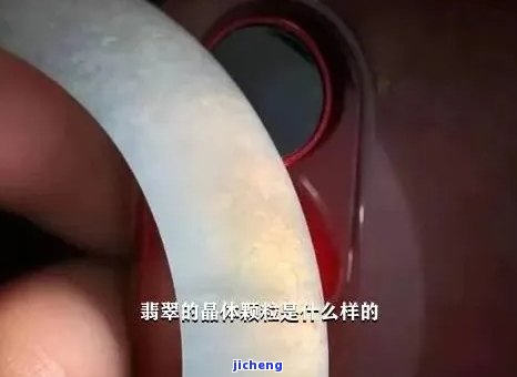 翡翠原石表面有结晶体-翡翠原石表面有结晶体怎么去掉