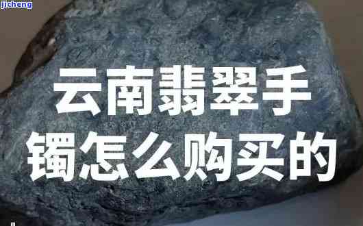 大理翡翠还是西双版纳翡翠好，探讨云南翡翠：大理与西双版纳，哪个更出色？