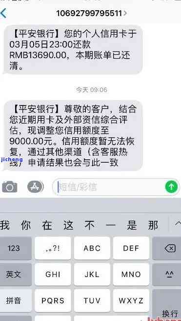 逾期结果图片全览：真实展示逾期后果