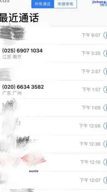 逾期7天后还款是否会爆通讯录？安全吗？如何处理？