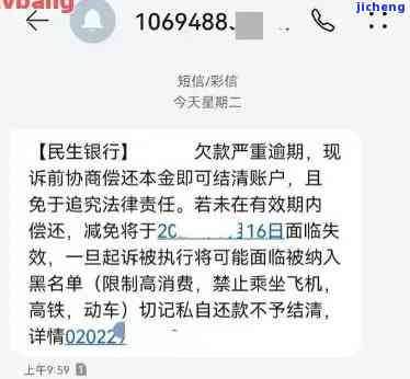 逾期四天了怎么办？他们打电话会说什么？是否会联系紧急联系人？