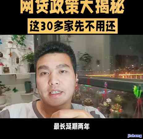 逾期10天还清，为何突然停止催收？全款还需要偿还吗？