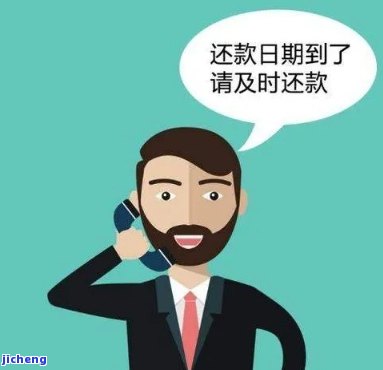 催还款：频繁拨打借款人及亲友电话