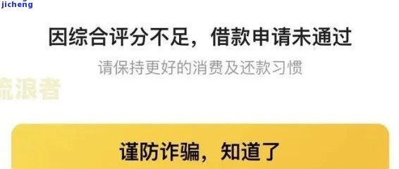 美团借款逾期1天后还款，能否再次借款及安全性分析