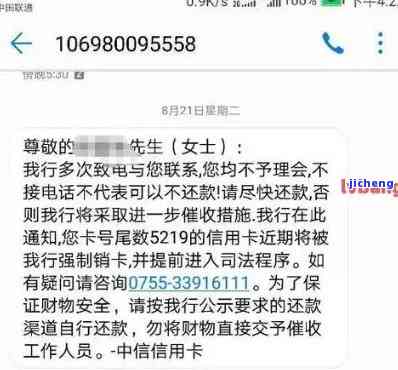 逾期3年给对象单位打电话违法吗？