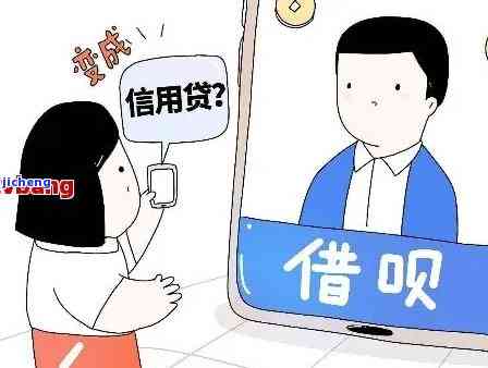 逾期过两次后，多久能再次借款？