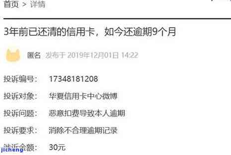 宜人贷逾期多少利息-宜人贷逾期多少利息会被起诉