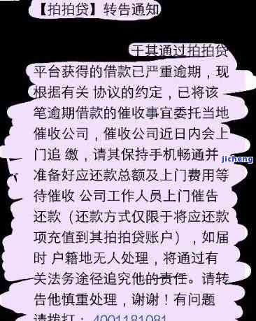 拍拍贷逾期了封微信怎么解除，如何解除因拍拍贷逾期而被封的微信账号？