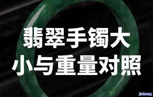 翡翠一般年数多少克？作用其重量的因素是什么？