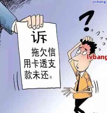 逾期了一次还款后还能再借吗，：逾期一次还款后，能否再次借款？