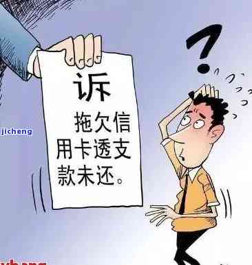 宜人贷逾期要我微信支付，宜人贷逾期催收：要求微信支付还款