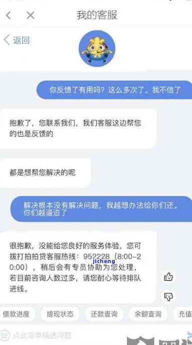 拍拍贷会催款吗，你会收到拍拍贷的催款通知吗？