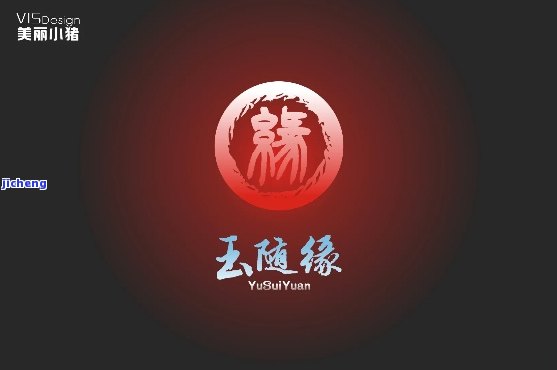 玉器排行榜前十位-玉器排行榜前十位LoGo