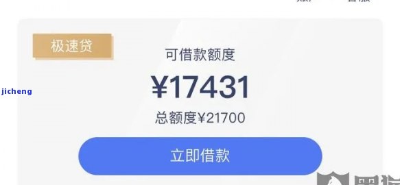 拍拍贷逾期2年利息-拍拍贷逾期2年利息是多少