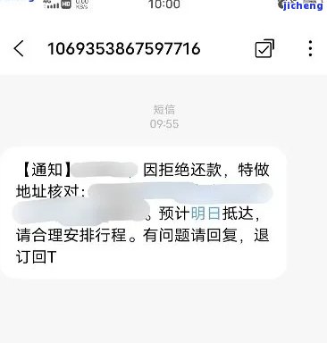 美团逾期会安排外访人员与你面谈吗？真还是假？