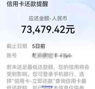 2万逾期-2万逾期一年罚息多少