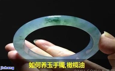 玉石能不能用橄榄油养护，玉石保养新方法：橄榄油能否有效养护？