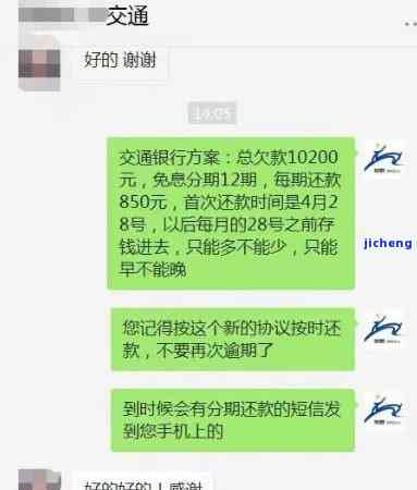 宜人贷逾期了逾期费用可以协商减免吗，宜人贷逾期：如何协商减免逾期费用？