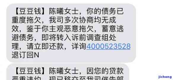 逾期还清再借-逾期过还清了还可以再借吗?