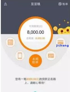 逾期一天100元手续费合法吗？能否减免？一个月费用一次性收取合理吗？