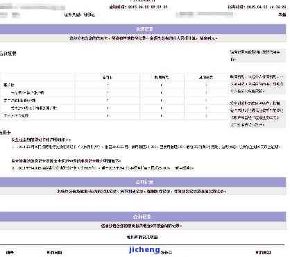 宜人贷征信有点花能通过吗，宜人贷：征信有瑕疵，能否顺利通过贷款申请？