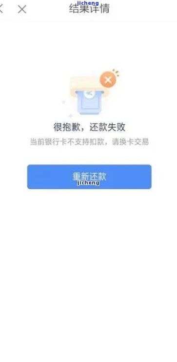 拍拍贷连续被拒：原因解析与解决策略