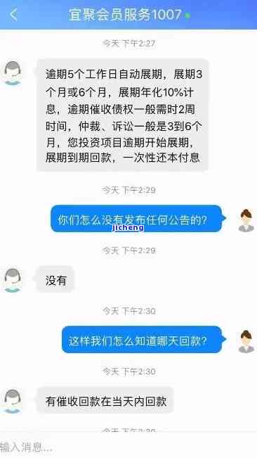 拍拍贷逾期两个月,没钱还,真的会被起诉吗？收到催款信息称将被起诉是否真实？