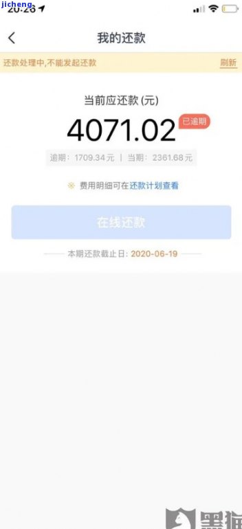 宜人贷2021年到期处理方案全解析