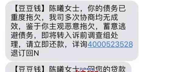 逾期20天,要跟我解约,一次性还清，逾期20天，面临解约风险，需要一次性还清欠款