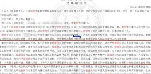 欠拍拍贷逾期一年多会怎么样？已被起诉，未还金额达XX元