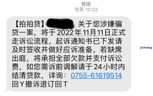 拍拍贷逾期几百元钱是否会被起诉？知乎上有人问及安全性问题