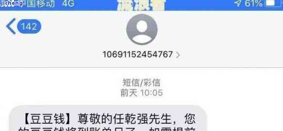 逾期了怎么办会不会爆通讯录，逾期未还，是否会导致爆通讯录？解决方案大揭秘！