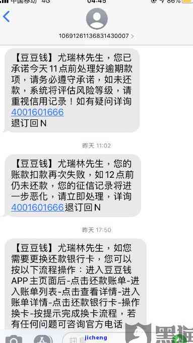 还款逾期一天会怎样影响征信以及信用，逾期一天还会影响你的征用吗？