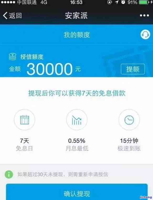 维信说进入诉讼，维信涉嫌诉讼，相关事宜正在处理中