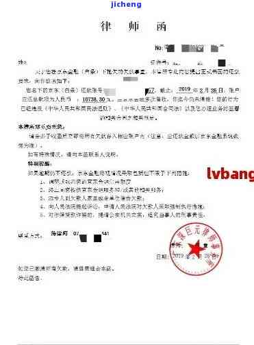 发了律师函,让我准备材料，收到律师函，需要准备相关材料