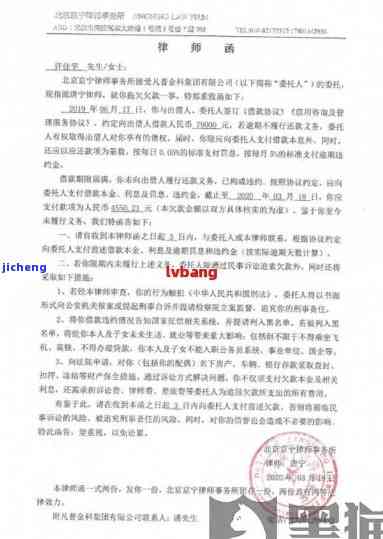 发了律师函,让我准备材料，收到律师函，需要准备相关材料