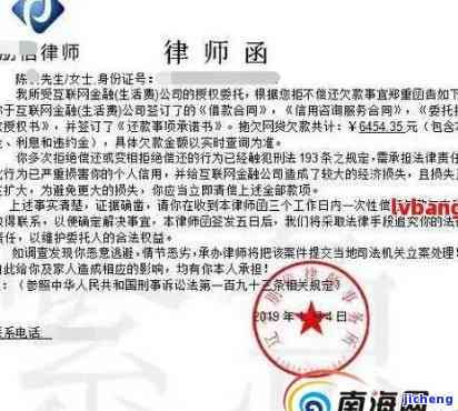 发了律师函,让我准备材料，收到律师函，需要准备相关材料