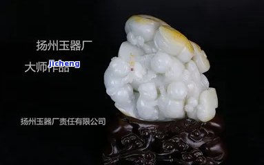 扬州玉器厂出售的玉器为正品吗？价格怎样？