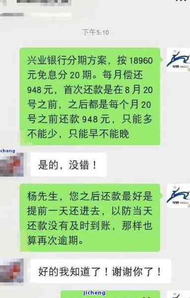 2020年宜人贷逾期后无法还款，应该如何处理？