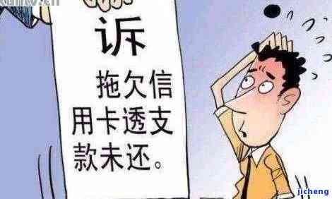 智信逾期是否会上门催收？真相揭晓！