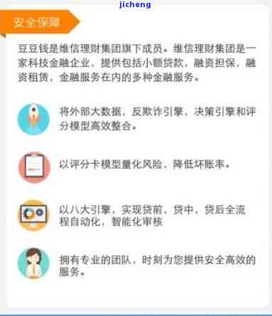 维信：是否会起诉？是否会上征信？合法性如何？