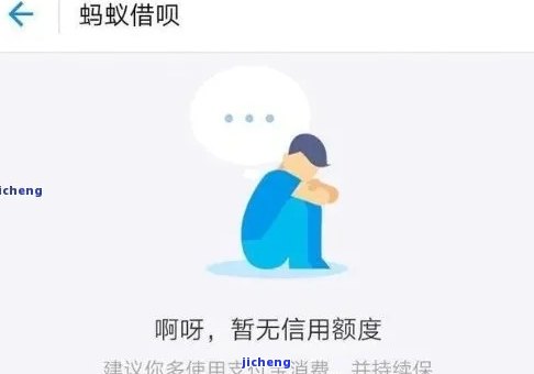 逾期后多久能再借？还完多久可恢复借款权限？