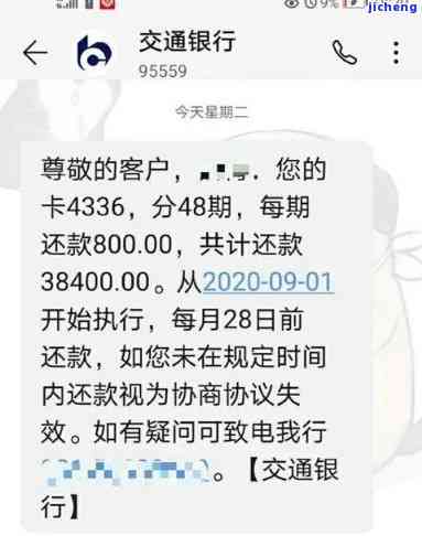 逾期100天欠款5000、1600及2000元的后果是什么？会被起诉吗？