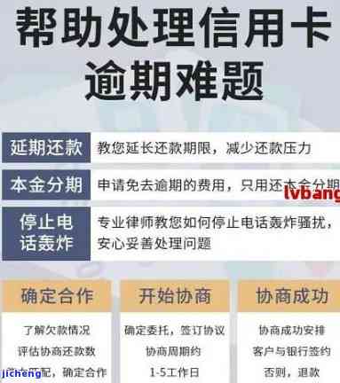 好协商吗？有成功案例吗？分享协商还款经验！